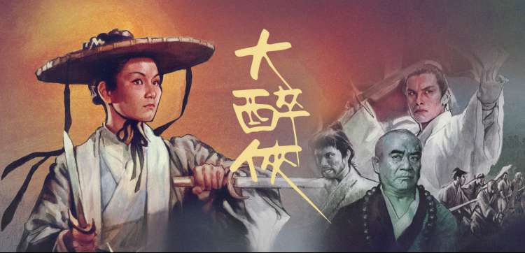 女生动漫《玻璃体操馆》运动题材横幅插画