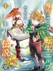 女生动漫纸上月光文艺成长海报