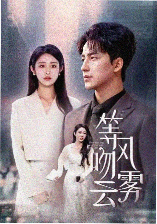 女生动漫晚安信号灯榜单封面
