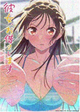 女生动漫机械心脏的少女更新封面