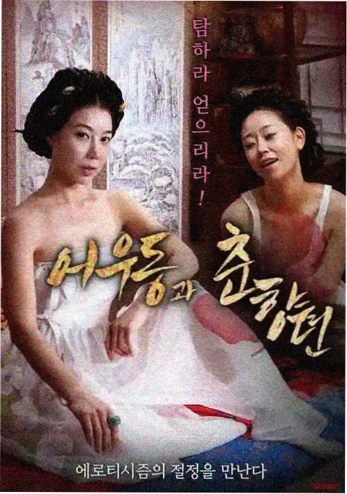 女生动漫人气榜花瓣计量学缩略图